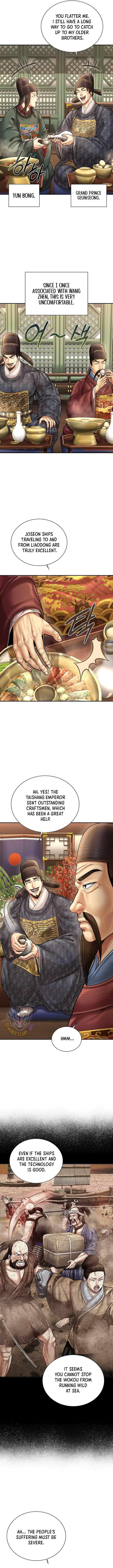 Muscle Joseon Chapter 111 - Page 8