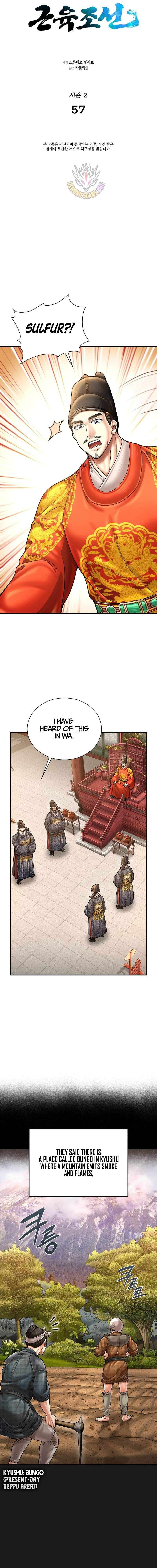 Muscle Joseon Chapter 114 - Page 3