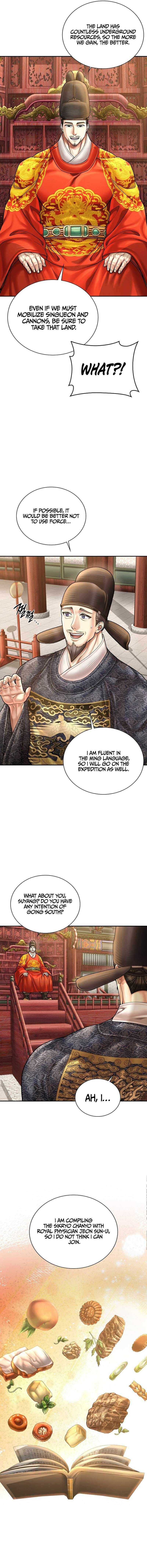 Muscle Joseon Chapter 114 - Page 5