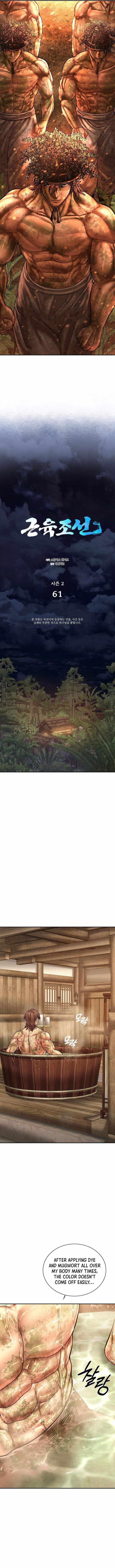 Muscle Joseon Chapter 118 - Page 4