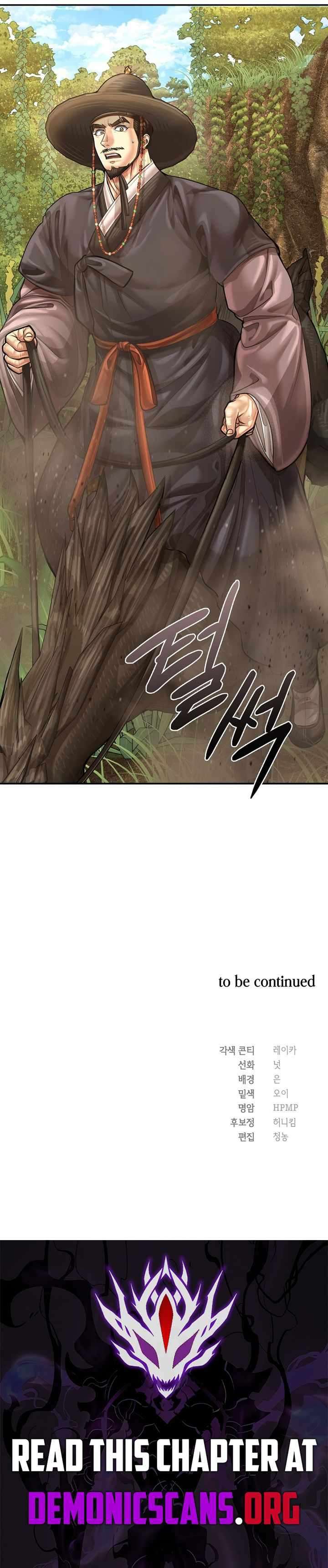 Muscle Joseon Chapter 119 - Page 15