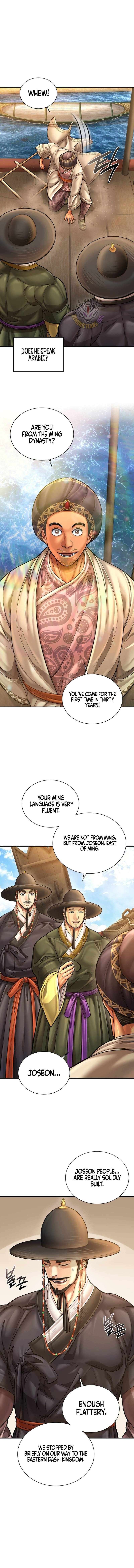 Muscle Joseon Chapter 126 - Page 3