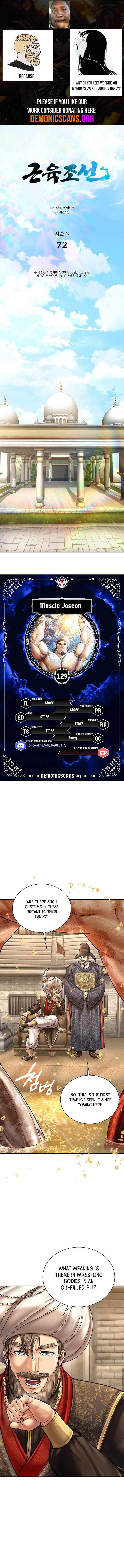 Muscle Joseon Chapter 129 - Page 1