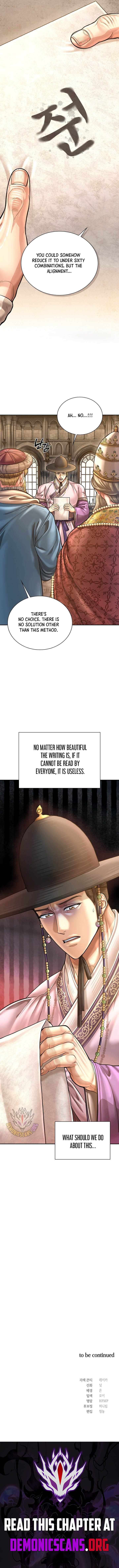 Muscle Joseon Chapter 129 - Page 14