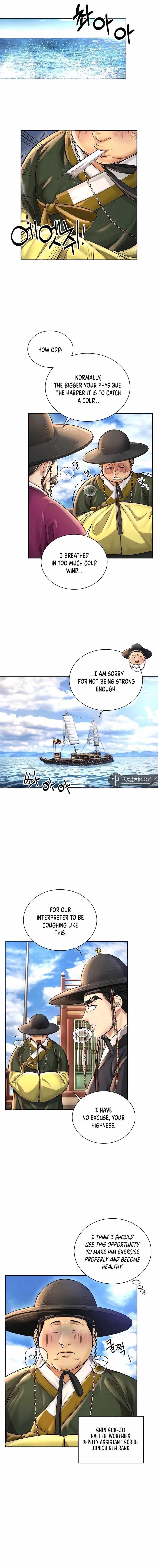 Muscle Joseon Chapter 22 - Page 1