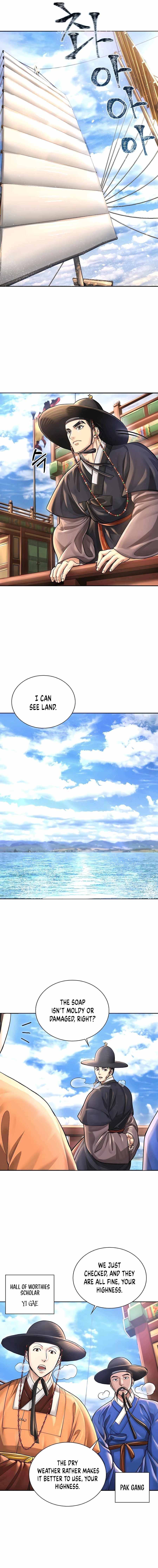 Muscle Joseon Chapter 22 - Page 2