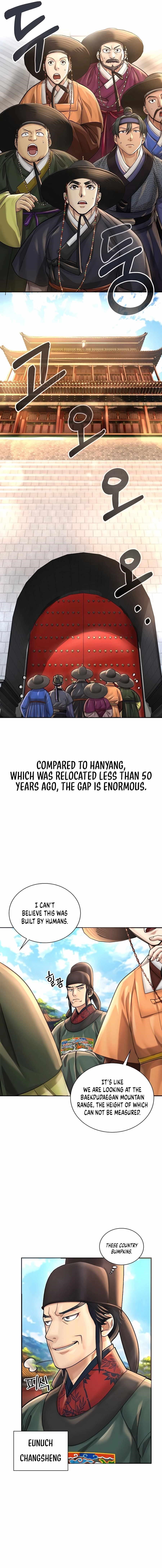 Muscle Joseon Chapter 22 - Page 4