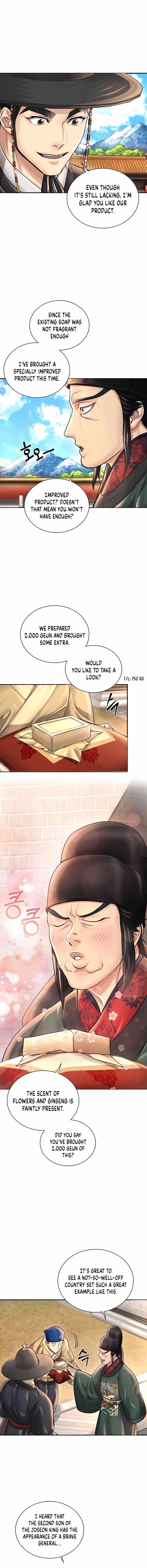 Muscle Joseon Chapter 22 - Page 6