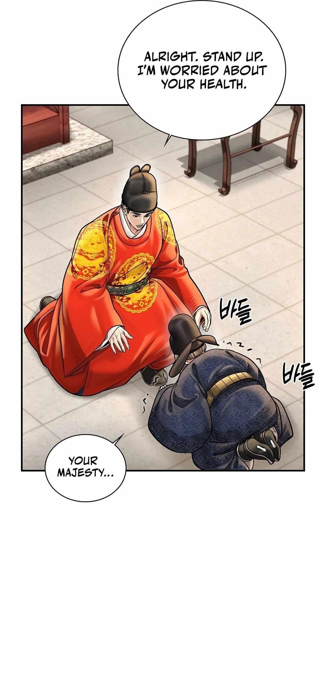 Muscle Joseon Chapter 61 - Page 37