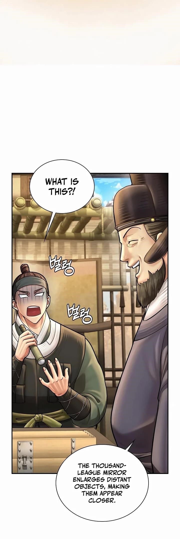 Muscle Joseon Chapter 69 - Page 19