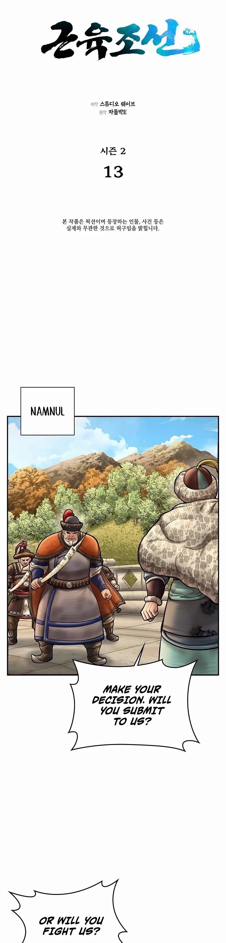 Muscle Joseon Chapter 70 - Page 11