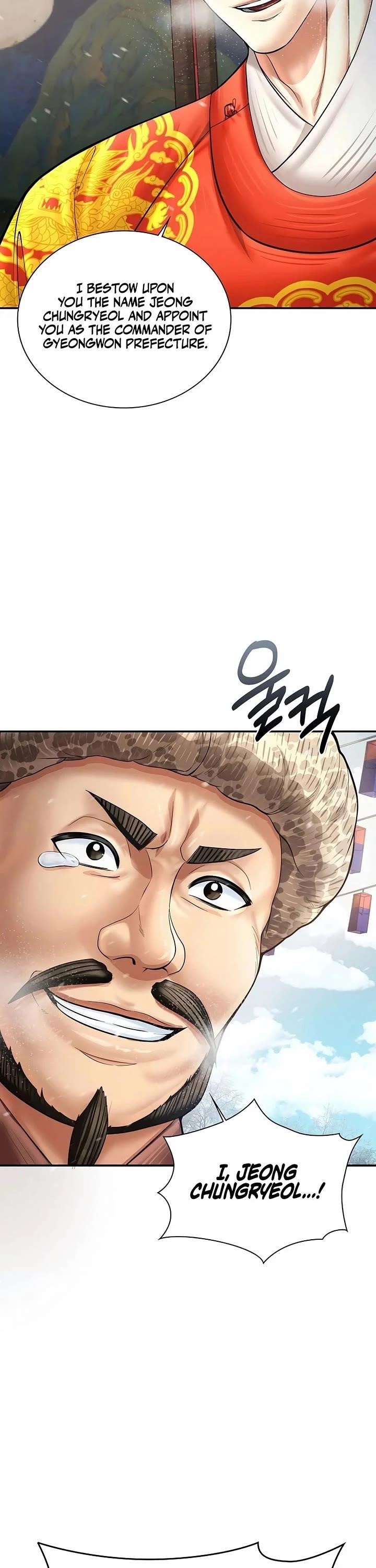 Muscle Joseon Chapter 71 - Page 22