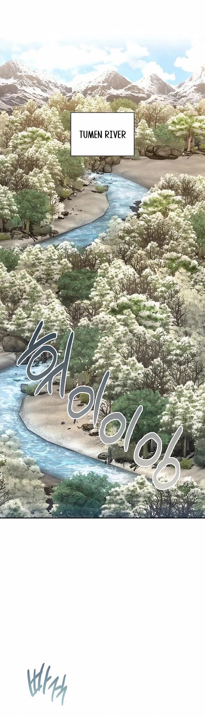 Muscle Joseon Chapter 72 - Page 32