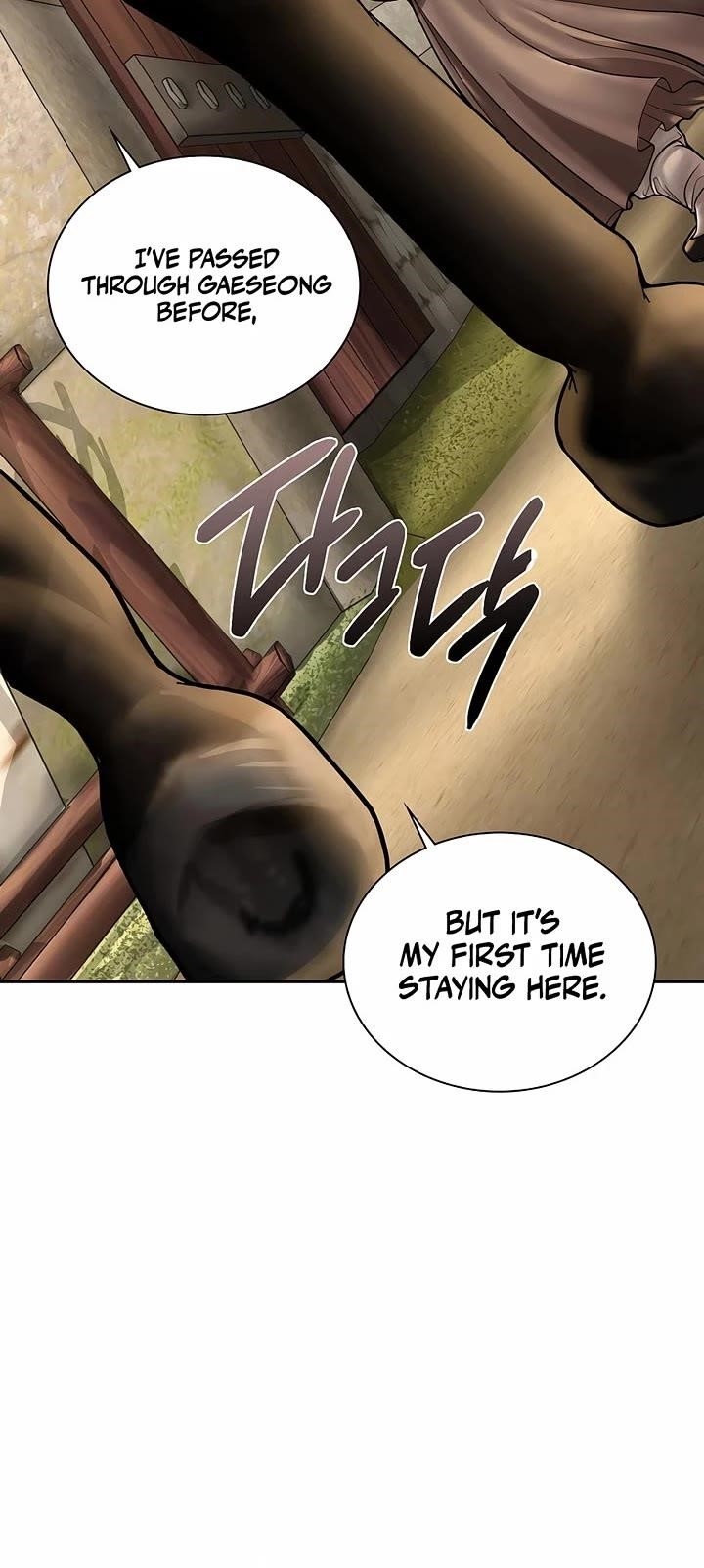 Muscle Joseon Chapter 73 - Page 16