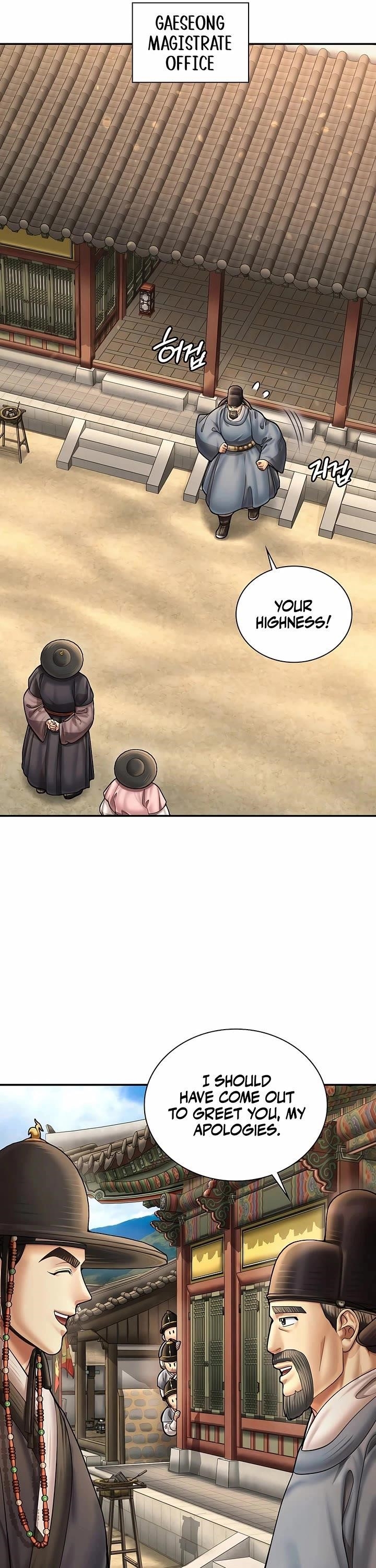 Muscle Joseon Chapter 73 - Page 25