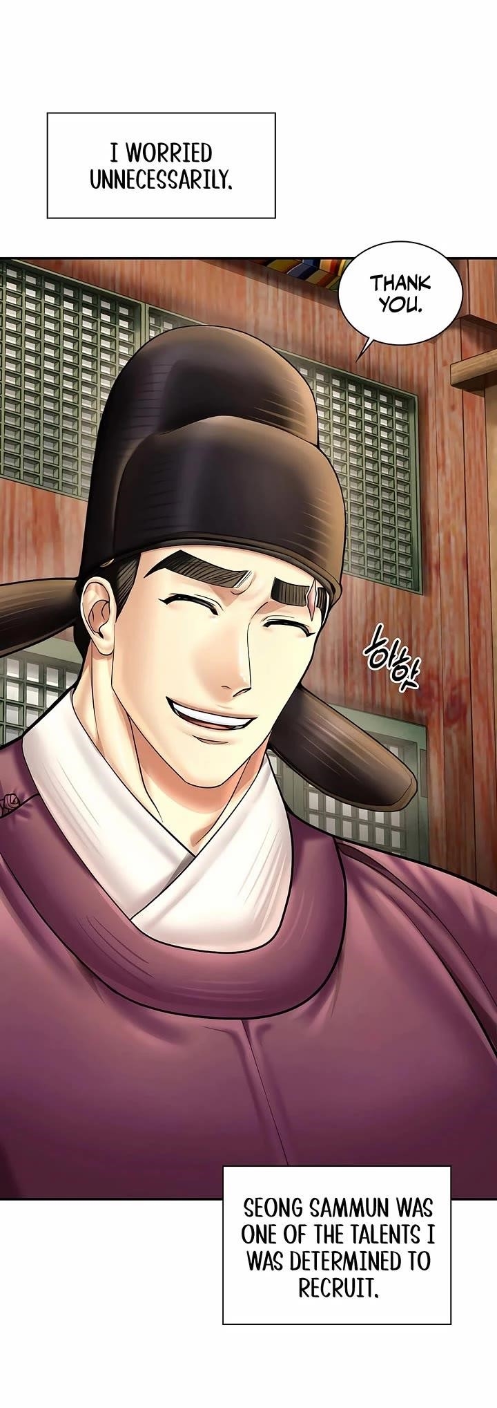 Muscle Joseon Chapter 73 - Page 3