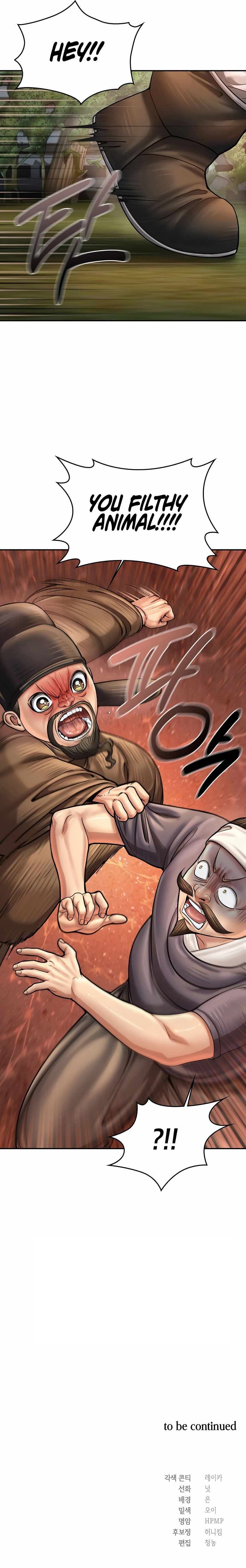 Muscle Joseon Chapter 75 - Page 11