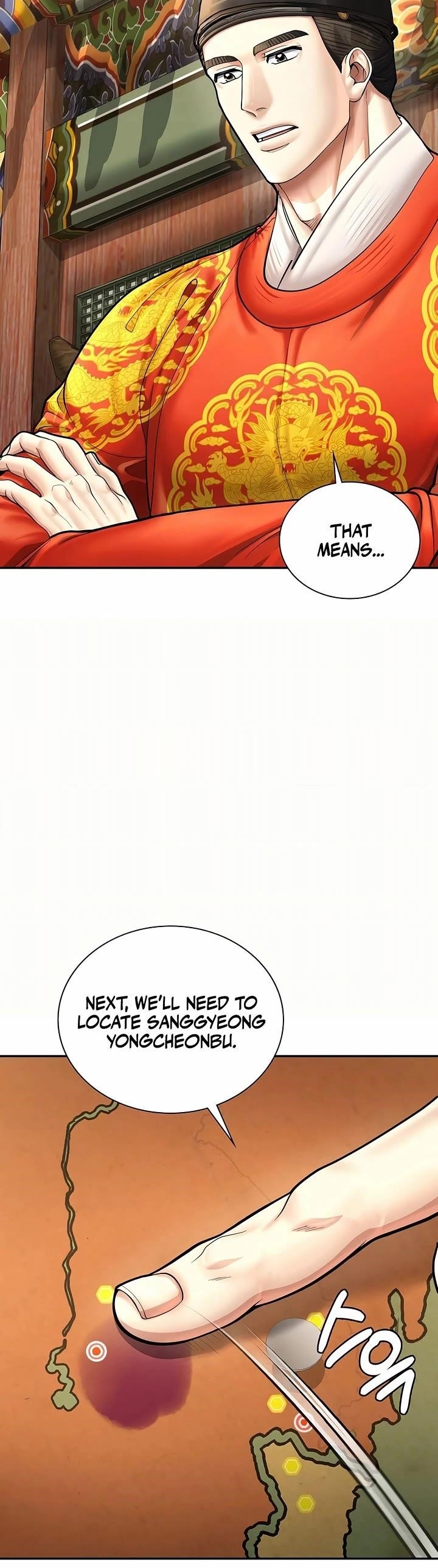 Muscle Joseon Chapter 77 - Page 15