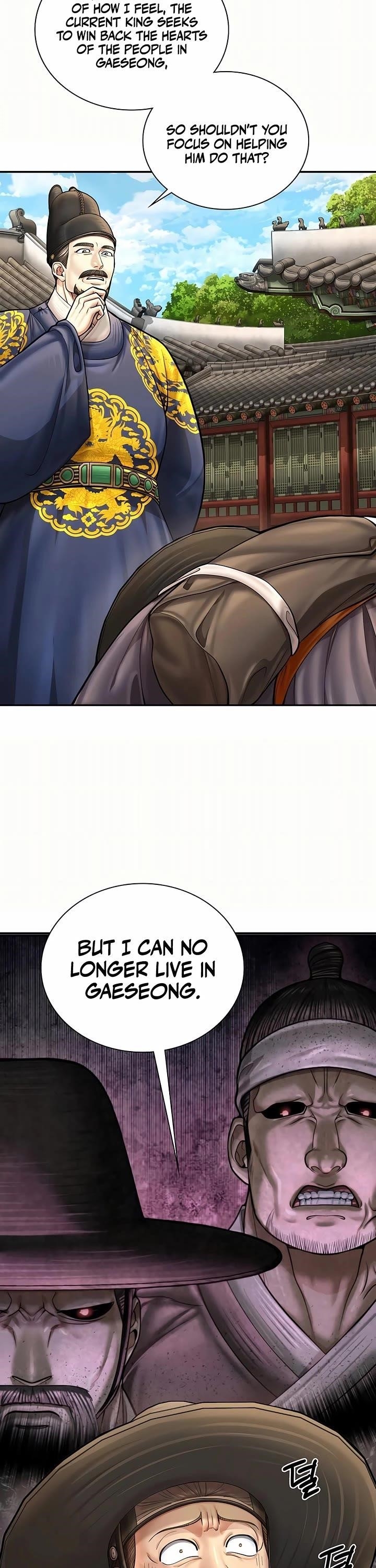 Muscle Joseon Chapter 77 - Page 6