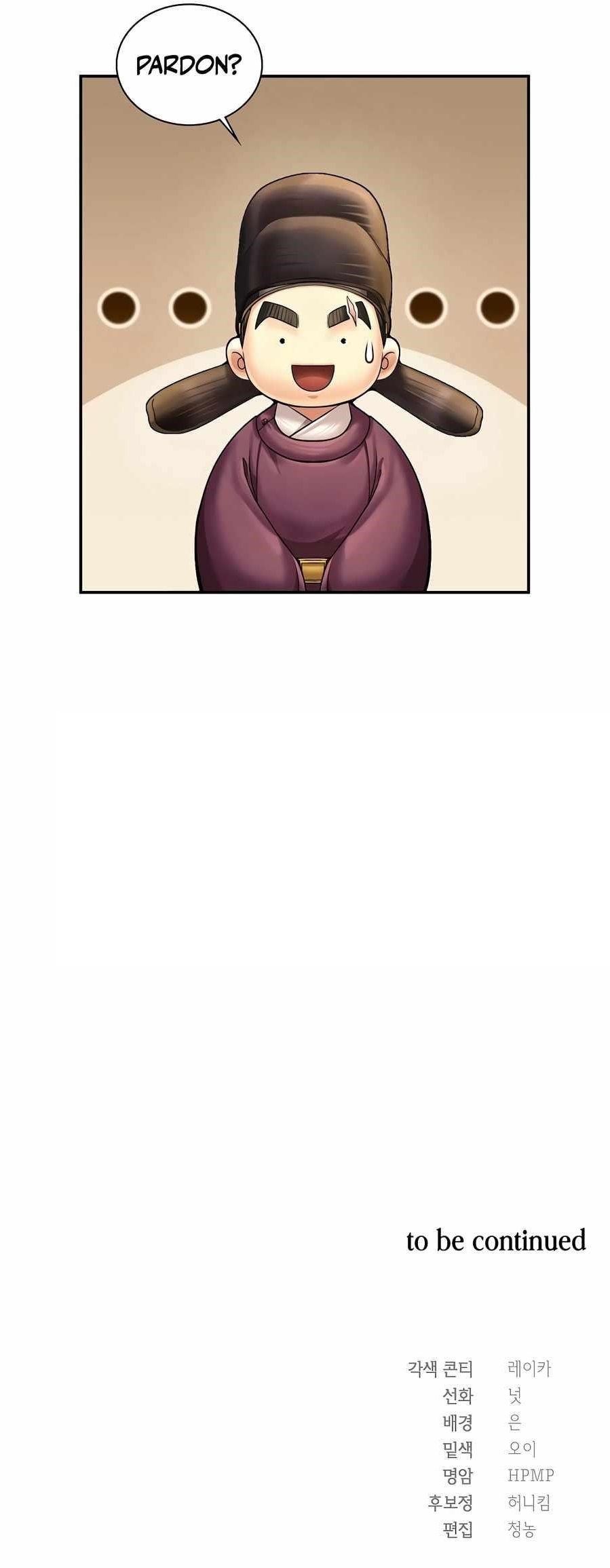 Muscle Joseon Chapter 80 - Page 13