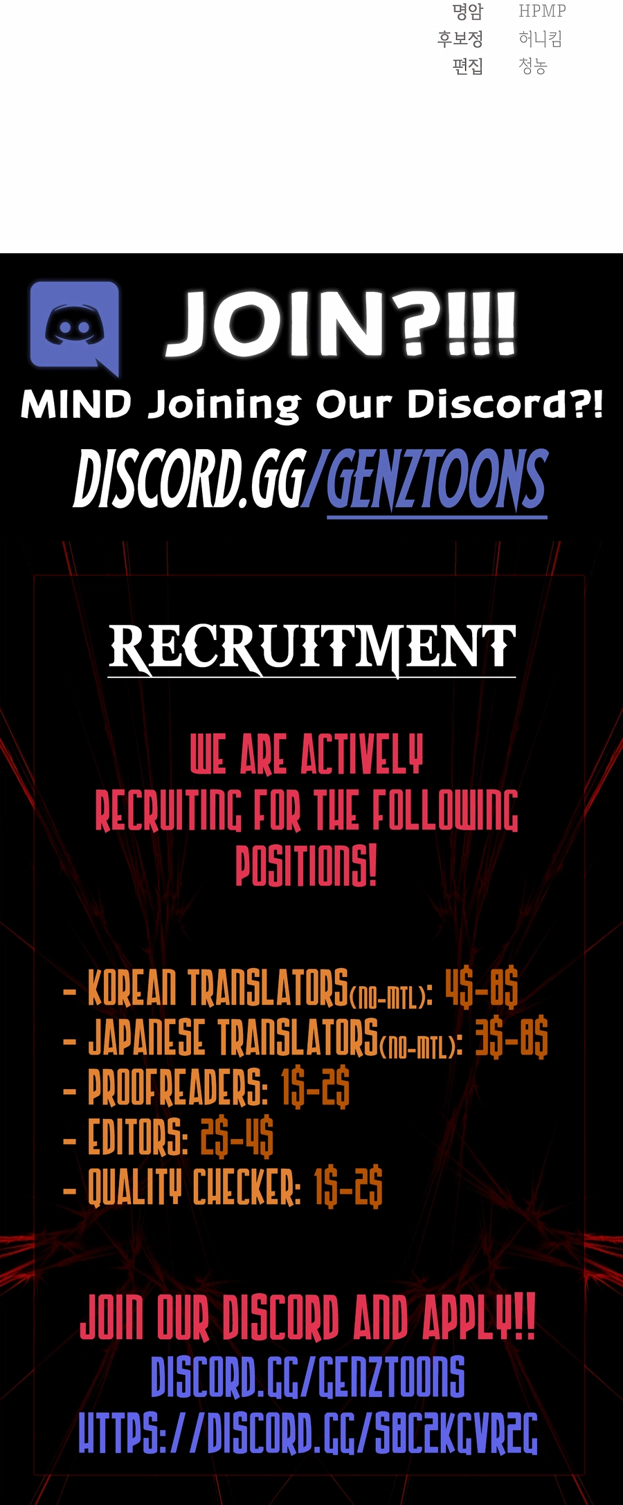 Muscle Joseon Chapter 84 - Page 14