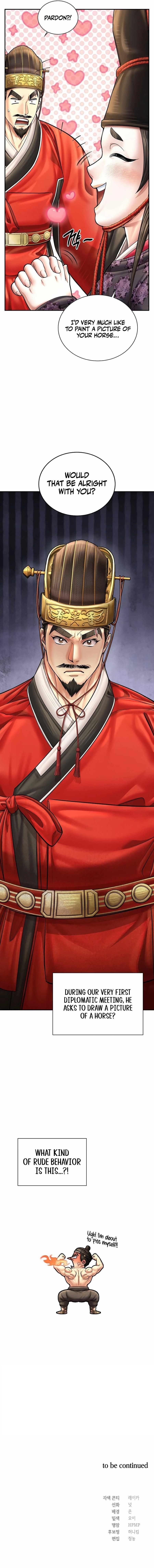 Muscle Joseon Chapter 86 - Page 13