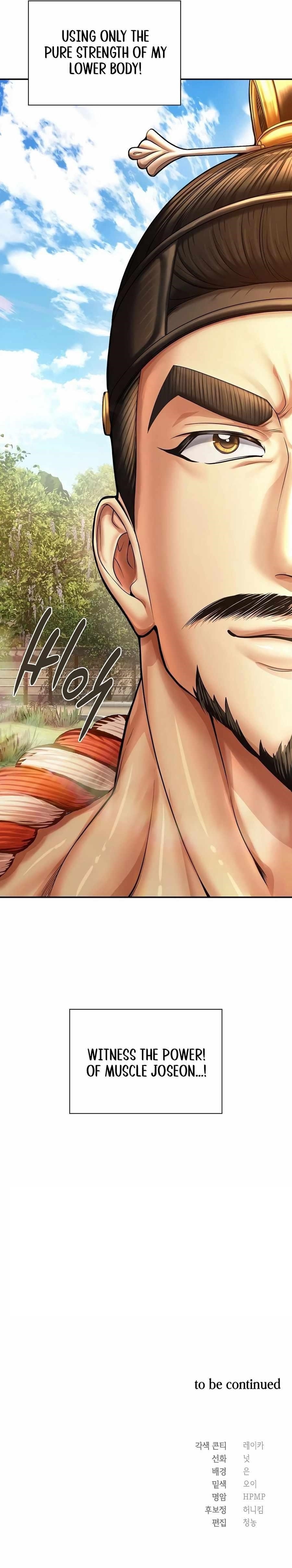 Muscle Joseon Chapter 87 - Page 16