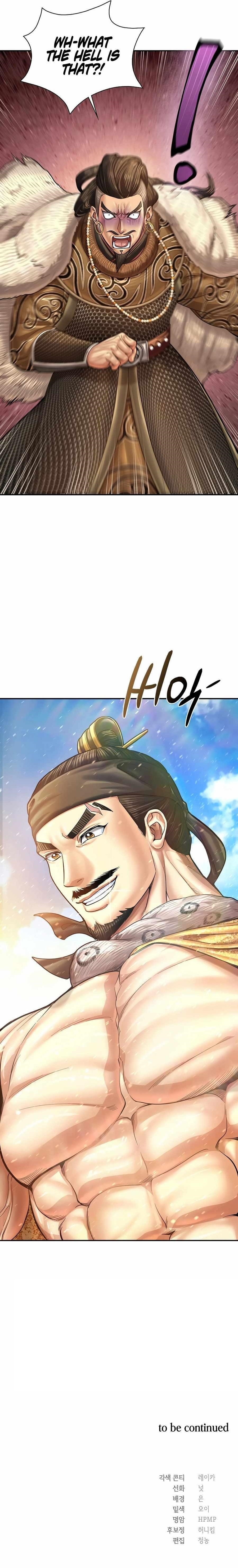 Muscle Joseon Chapter 93 - Page 13