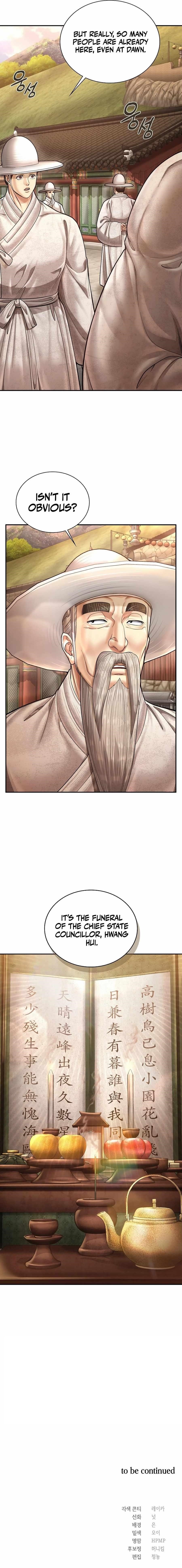 Muscle Joseon Chapter 98 - Page 13