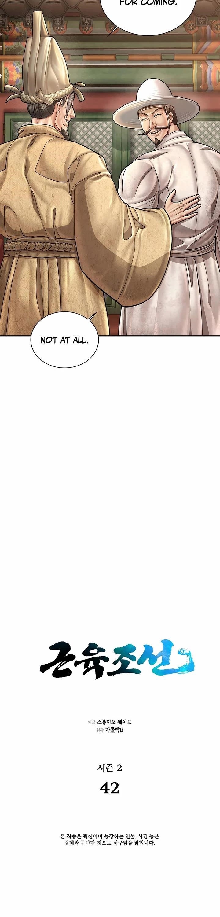 Muscle Joseon Chapter 99 - Page 10