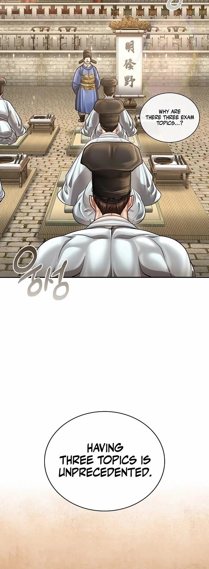 Muscle Joseon Chapter 99 - Page 43