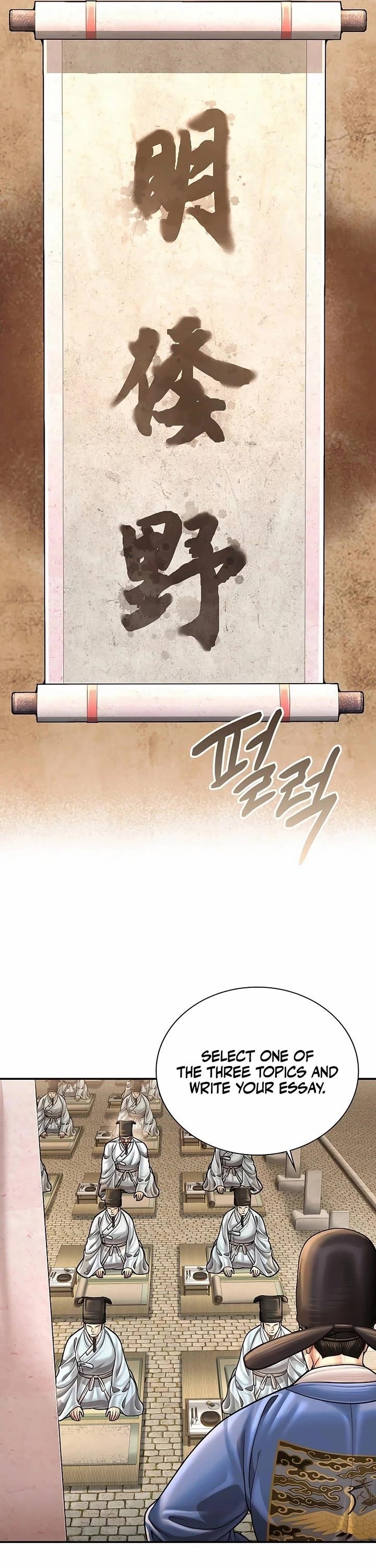 Muscle Joseon Chapter 99 - Page 44