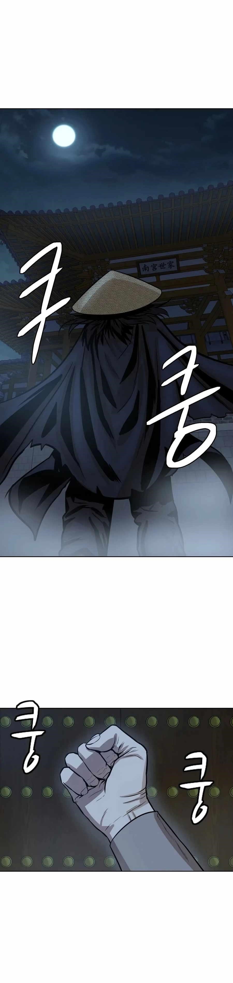 Weak Teacher Chapter 28 - Page 1