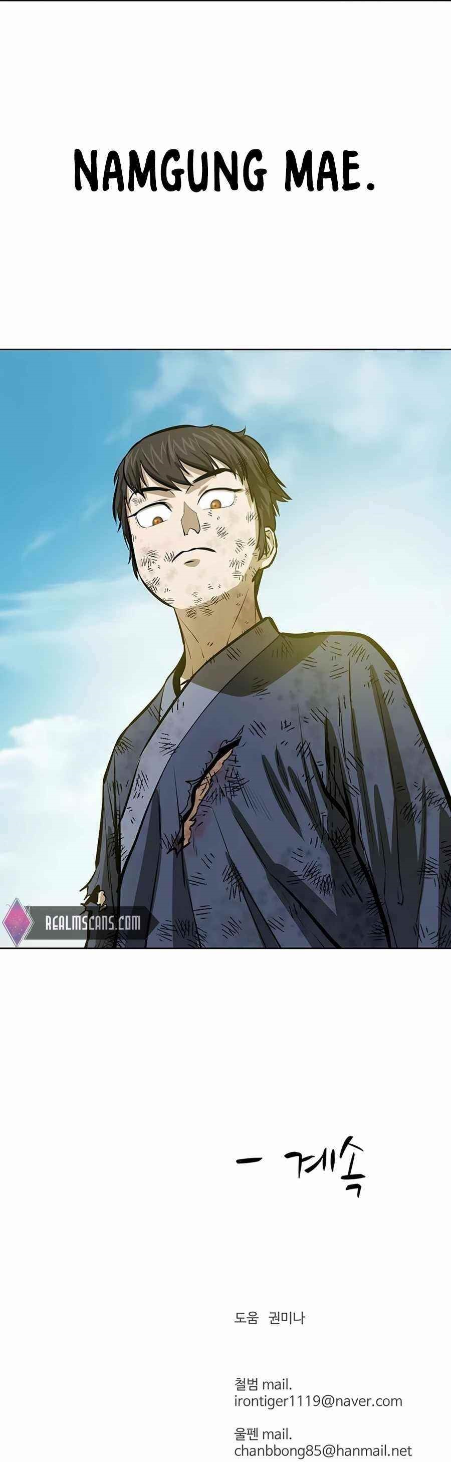 Weak Teacher Chapter 58 - Page 23