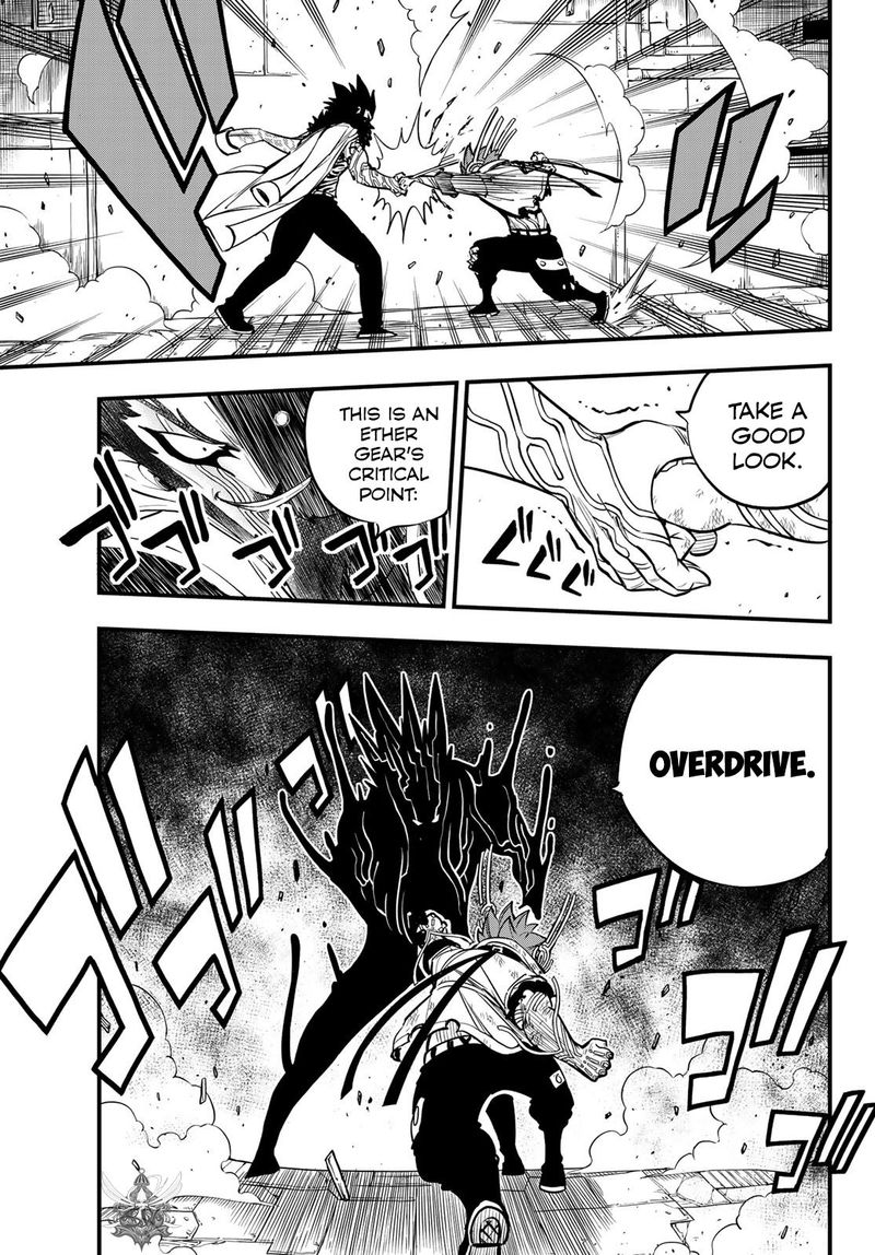 EDEN’S ZERO Chapter 95 - Page 17