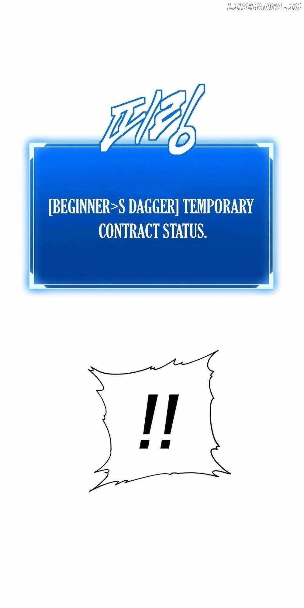 Unbeatable Lv. 1 Chapter 54 - Page 8