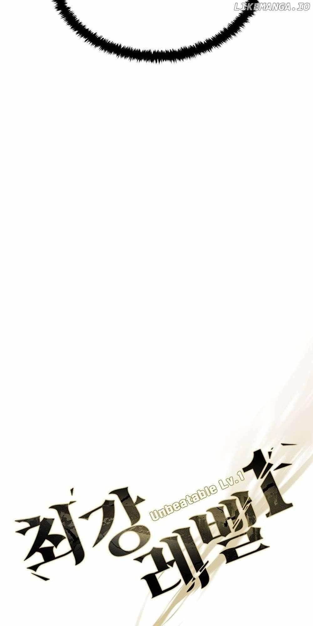 Unbeatable Lv. 1 Chapter 54 - Page 87