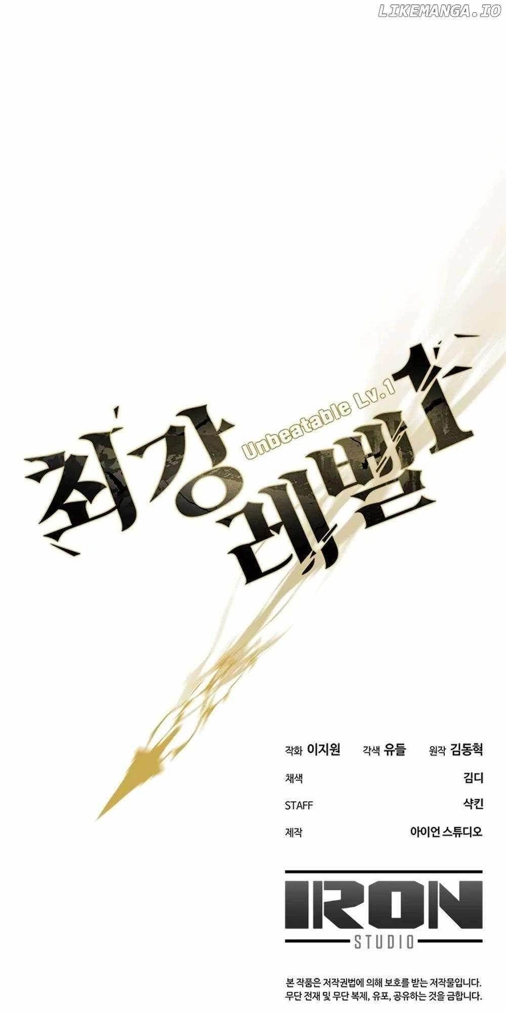 Unbeatable Lv. 1 Chapter 55 - Page 115