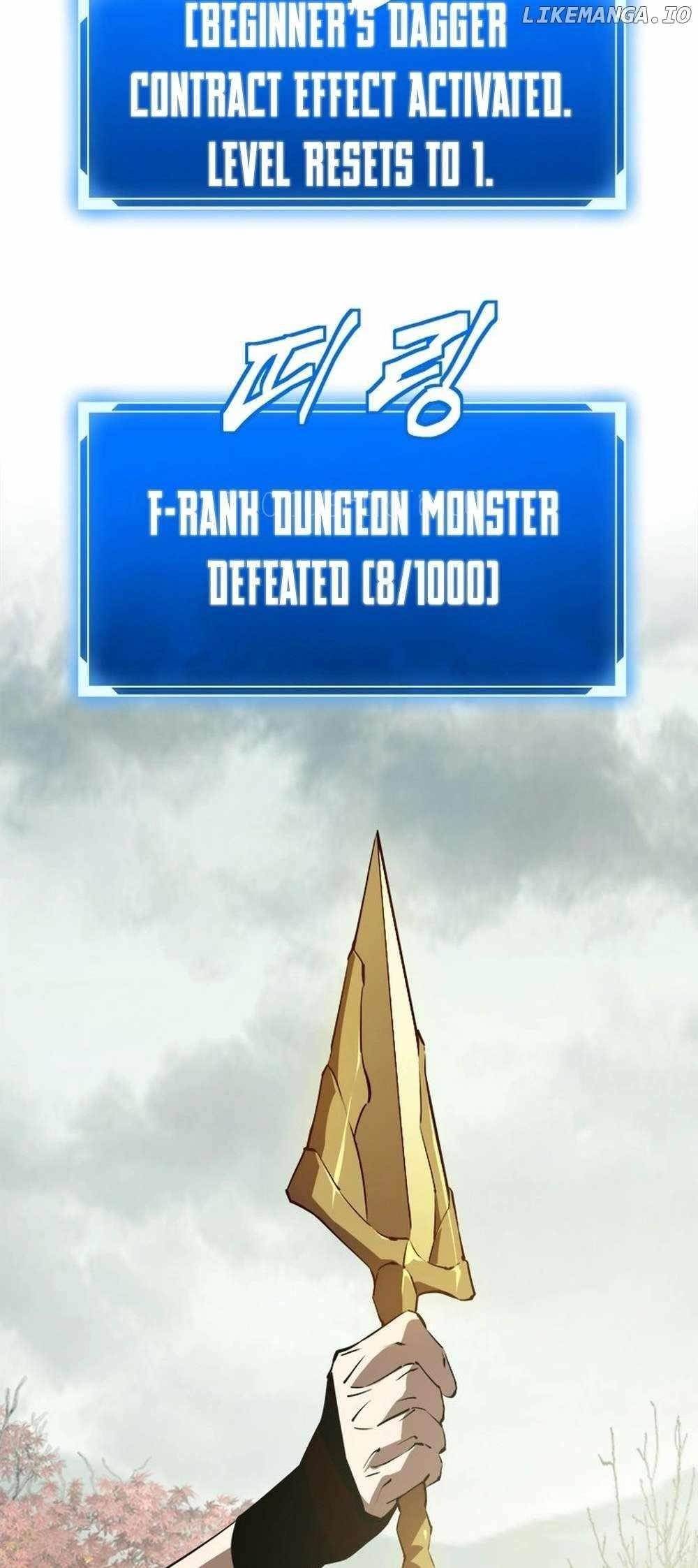 Unbeatable Lv. 1 Chapter 57 - Page 45
