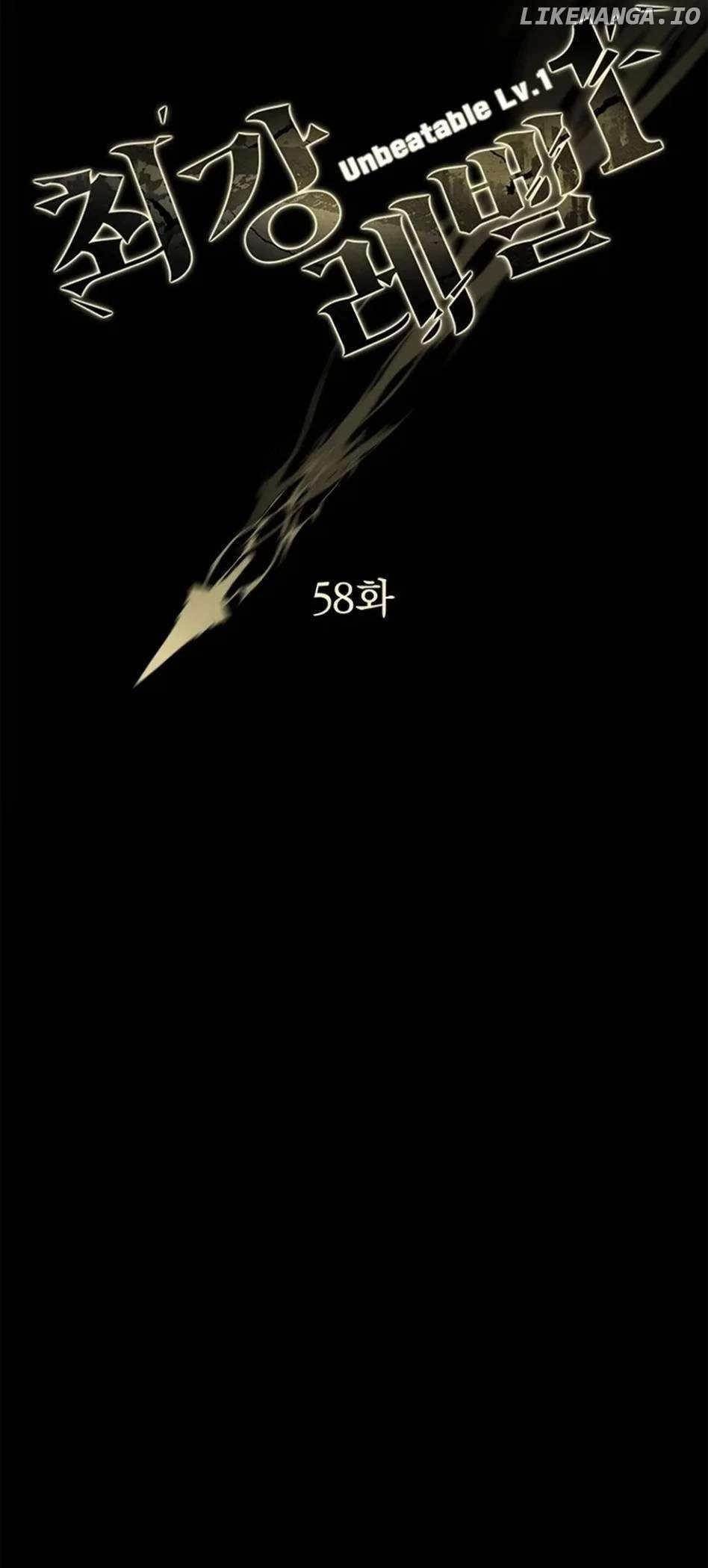 Unbeatable Lv. 1 Chapter 58 - Page 20