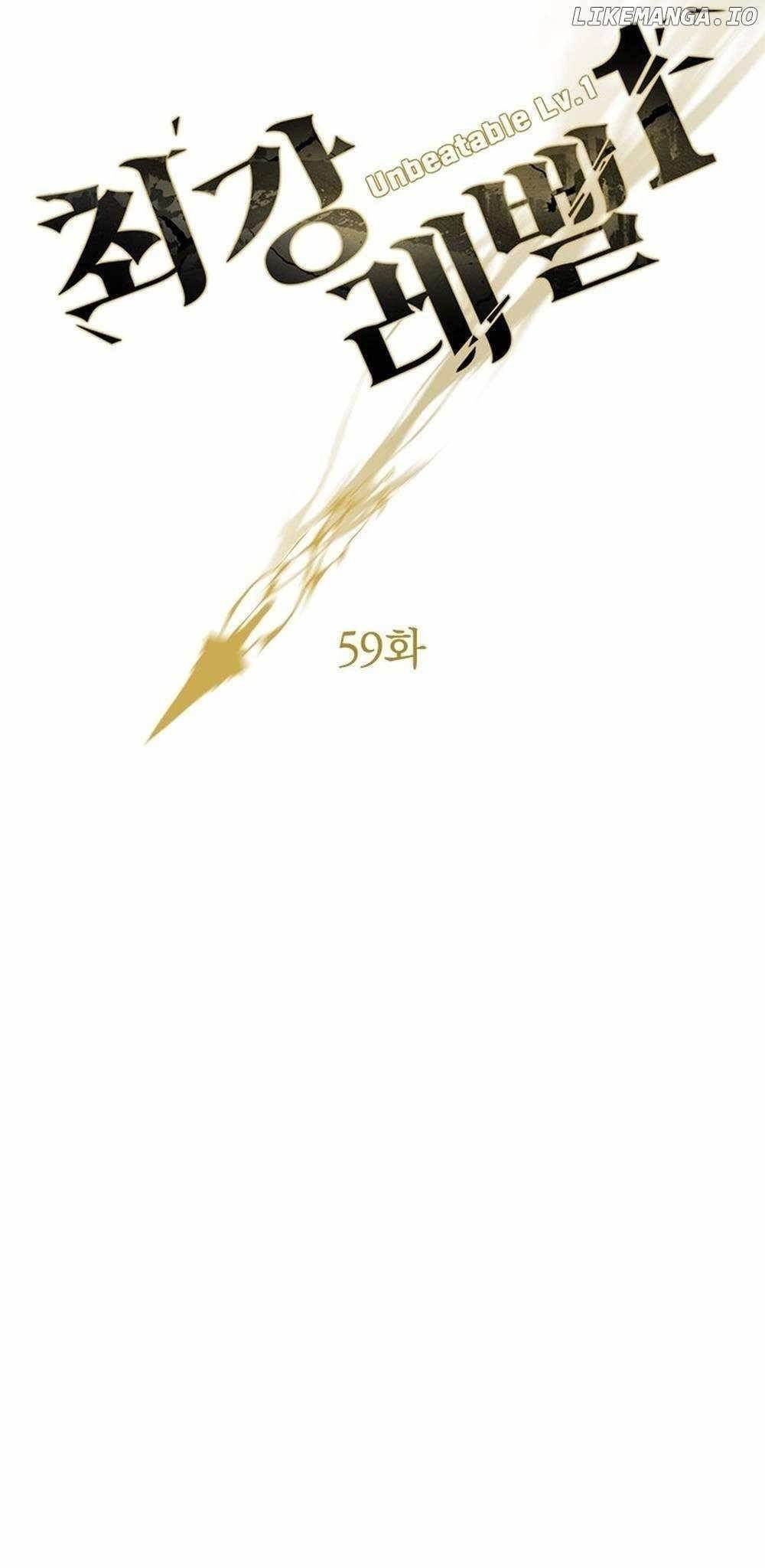 Unbeatable Lv. 1 Chapter 59 - Page 34