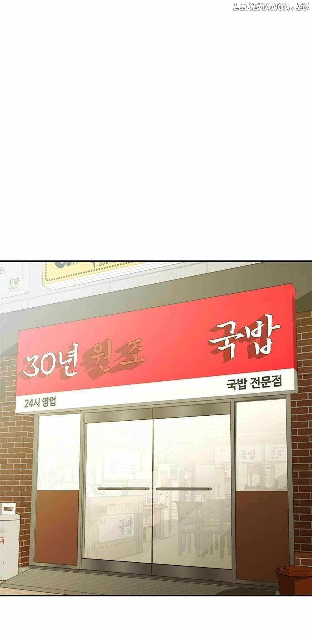 Unbeatable Lv. 1 Chapter 59 - Page 35