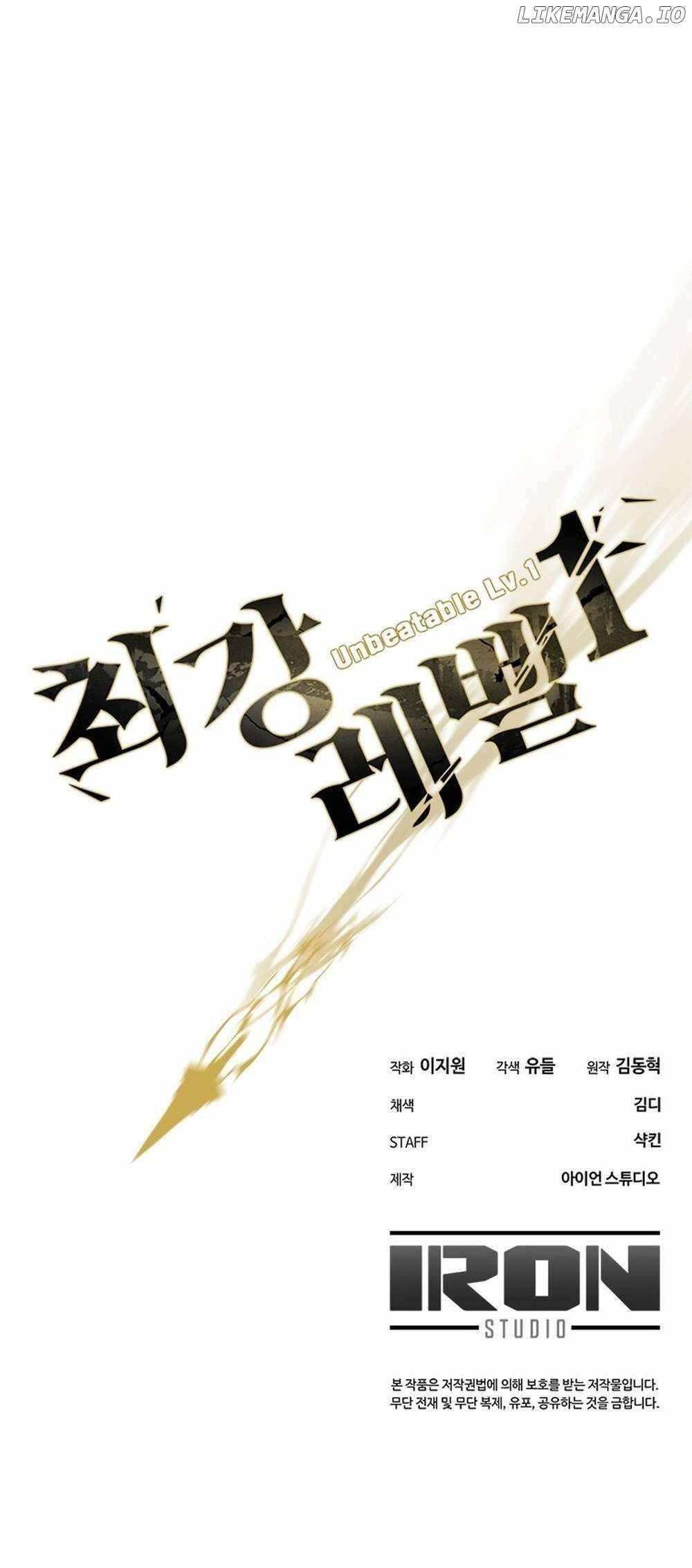 Unbeatable Lv. 1 Chapter 59 - Page 86