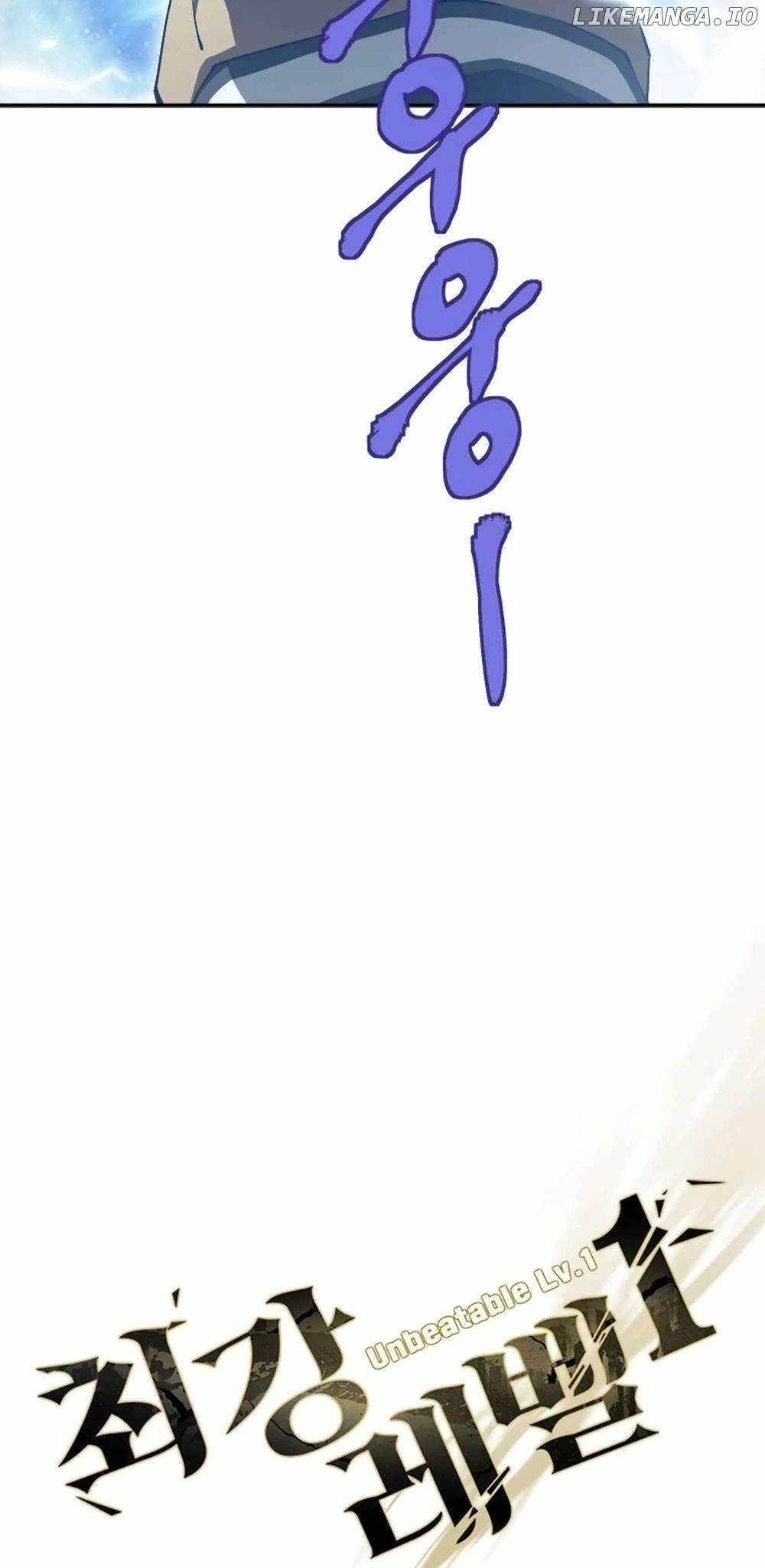 Unbeatable Lv. 1 Chapter 60 - Page 35