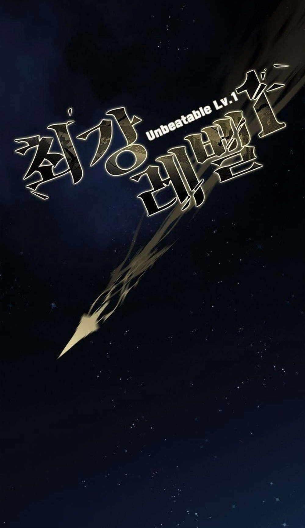 Unbeatable Lv. 1 Chapter 63 - Page 1