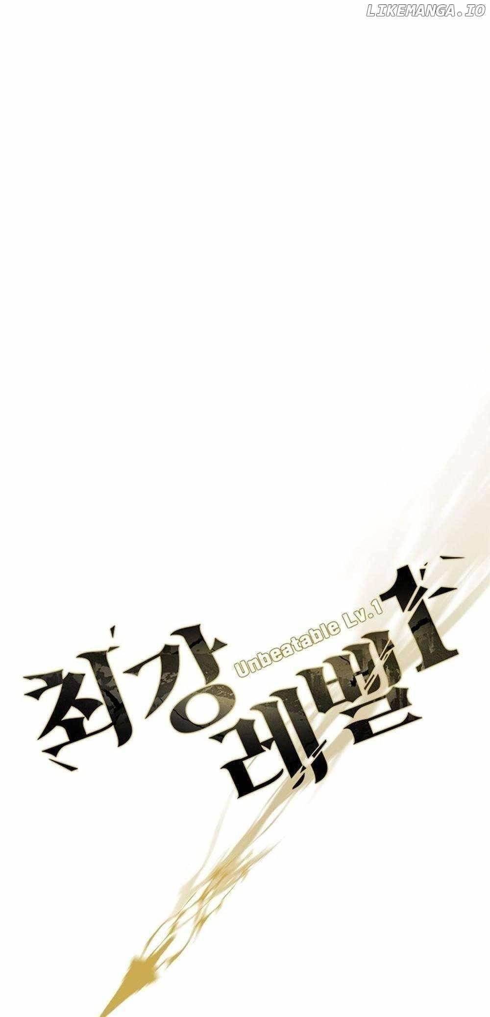 Unbeatable Lv. 1 Chapter 63 - Page 76
