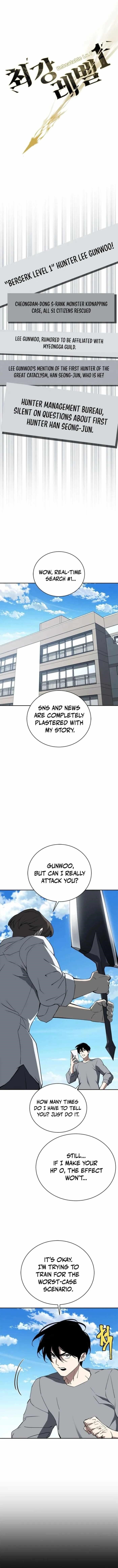 Unbeatable Lv. 1 Chapter 65 - Page 1