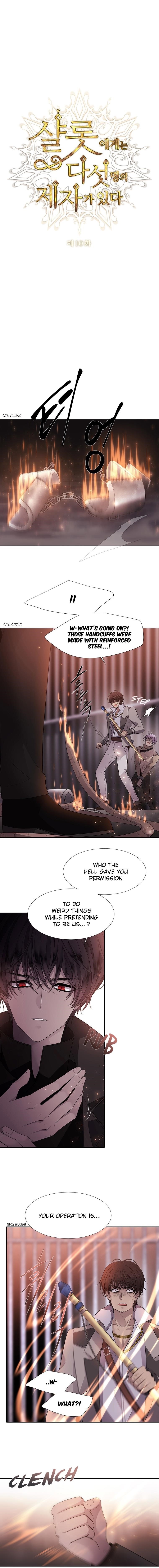 Charlotte Has Five Disciples Chapter 10 - Page 1