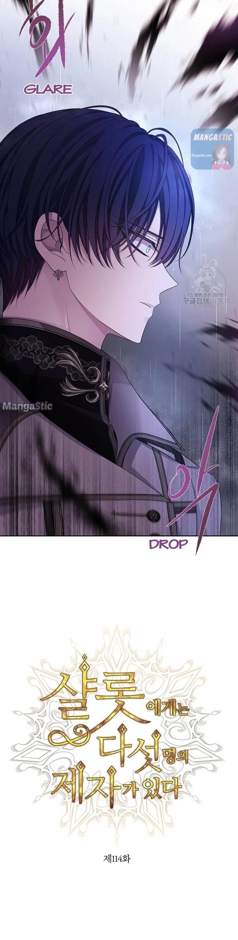 Charlotte Has Five Disciples Chapter 114 - Page 4