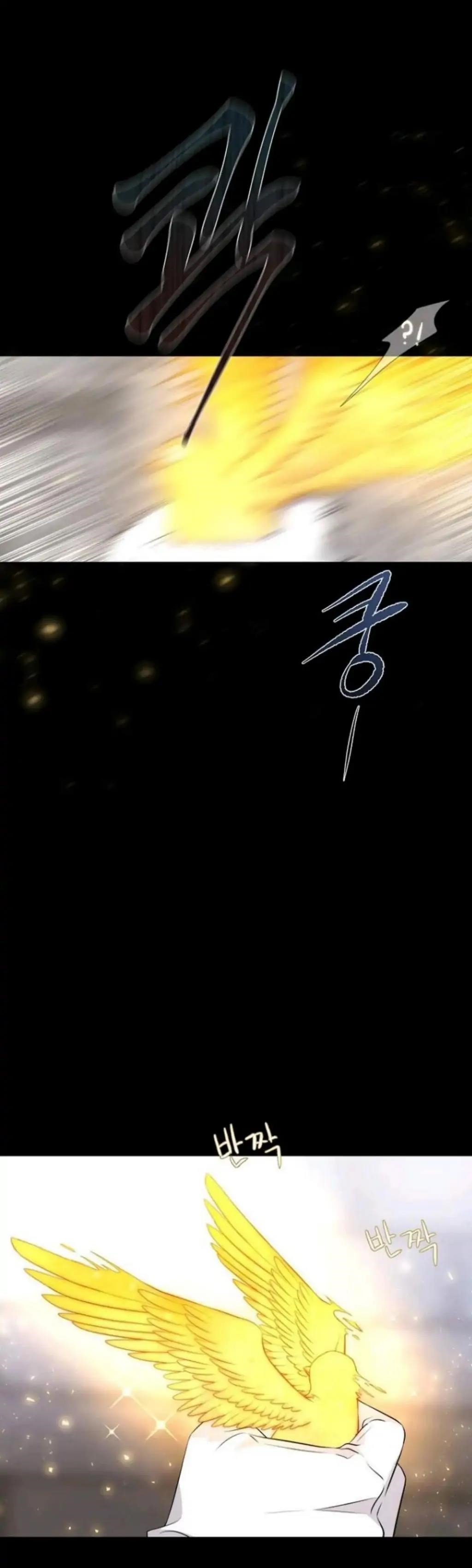 Charlotte Has Five Disciples Chapter 129 - Page 13